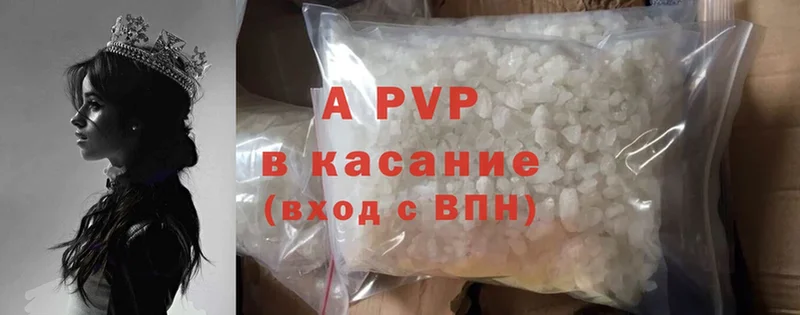 A-PVP СК КРИС  как найти наркотики  Чкаловск 