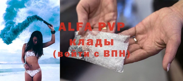 амфетамин Бронницы