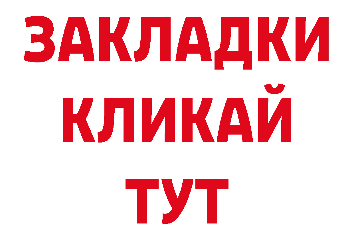 Что такое наркотики shop телеграм Чкаловск