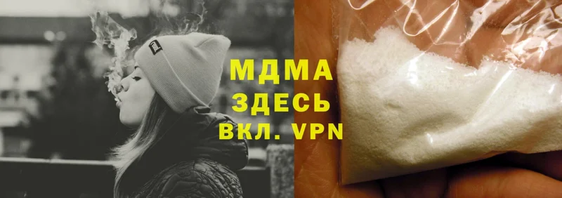 OMG маркетплейс  цена   Чкаловск  MDMA кристаллы 